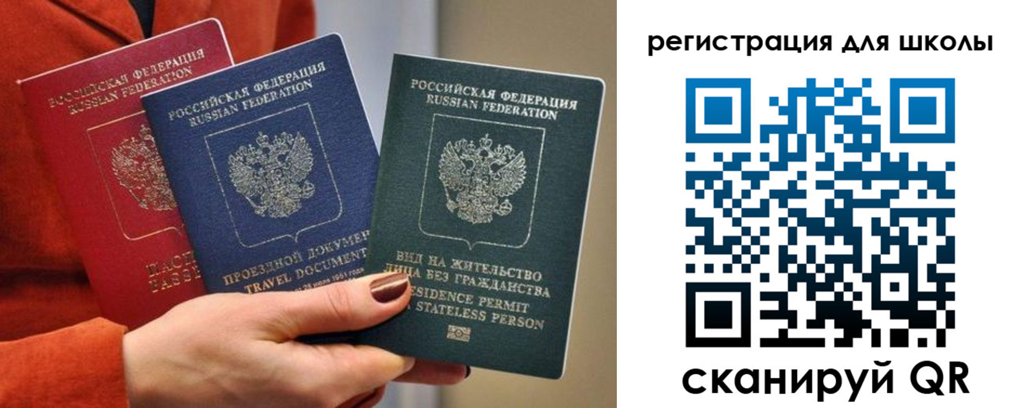 прописка для кредита в Ивдели