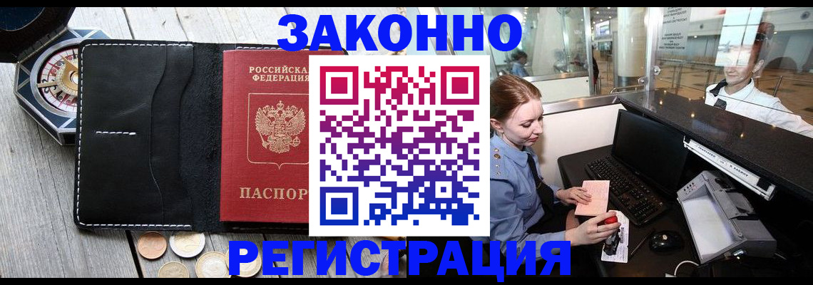 регистрация для школы в Ивдели