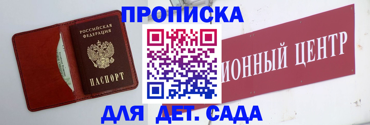 временная регистрация поиск в Ивдели