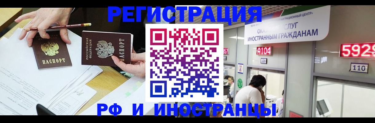 временная регистрация госуслуги в Ивдели